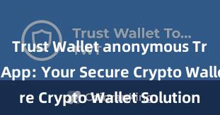 Trust Wallet anonymous Trust Wallet App: Your Secure Crypto Wallet Solution