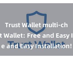 Trust Wallet multi-chain Trust Wallet: Free and Easy Installation!