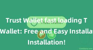 Trust Wallet fast loading Trust Wallet: Free and Easy Installation!