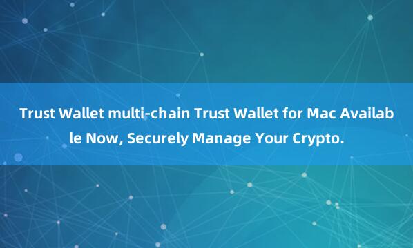 Trust Wallet multi-chain Trust Wallet for Mac Available Now, Securely Manage Your Crypto.